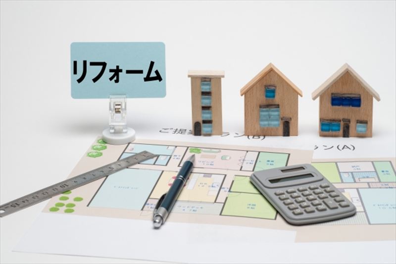 まずは無料相談から！